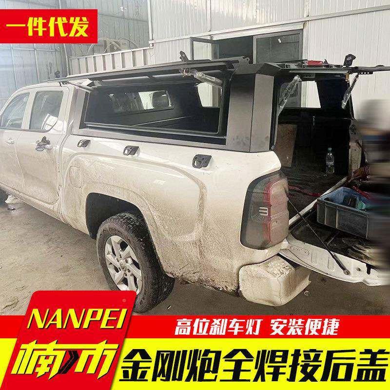 417长城金刚炮长城炮标箱加长锰改钢体三开高盖整后箱盖货门箱盖