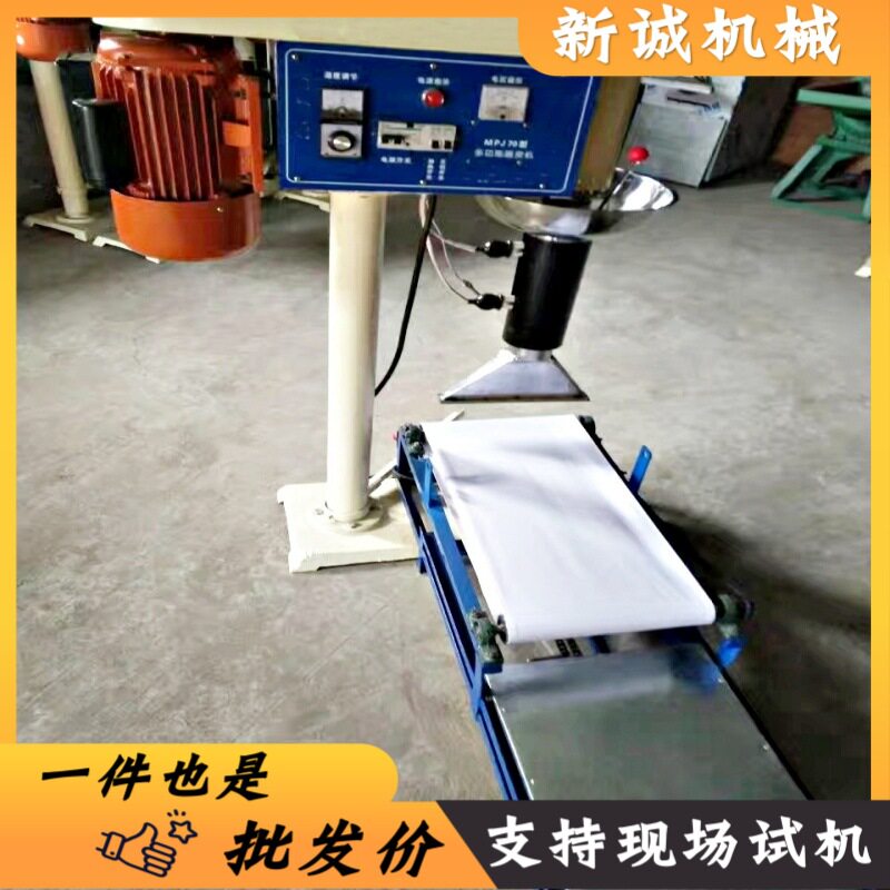 小型全自动擀面皮机 商用220V电加热西安面皮机 仿手工擀面皮机器