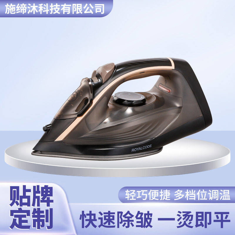 无线蒸汽电熨斗家用小型便携式电动熨斗蒸汽快速除皱干湿两用