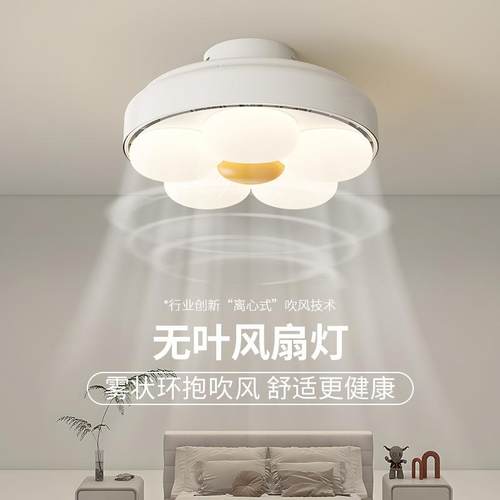 无叶风扇灯智能71新儿童房卧室隐形护眼款吸音顶餐厅吊扇扇灯静电