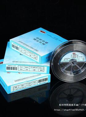 长城线切割钼丝WLO0.1mm284000米200米长城线切割钼丝丝钼交流其