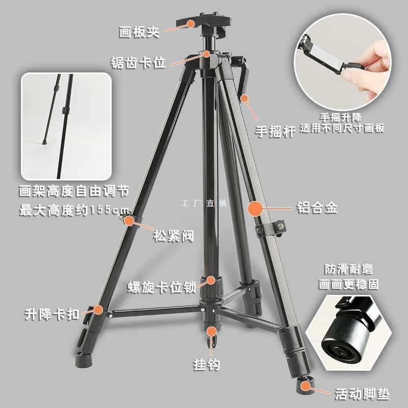 素画描架画画板美F8756T58术生素描写生户外美术绘可折手摇支架托