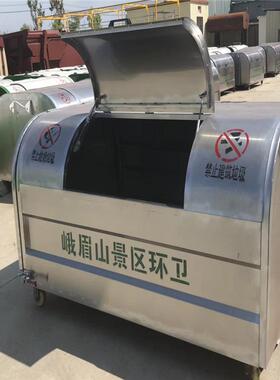 不锈钢3方DHT方钩臂垃圾箱3-10钩臂垃箱厂家低价圾直销到货付款