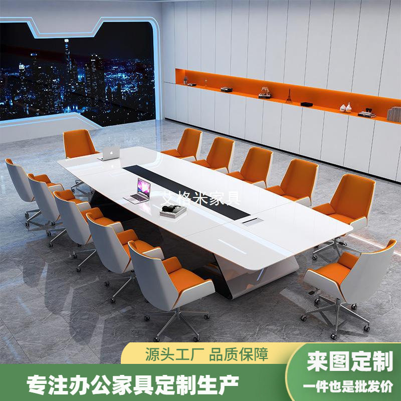 白色烤漆简约轻奢会议桌椅组合