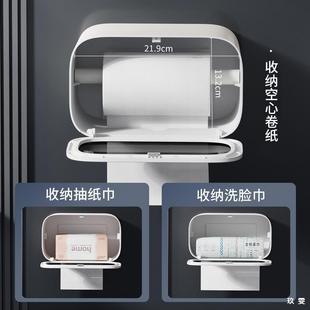 卫生间厕纸物盒纸款 厕所放置洗脸巾卷纸 2JW867205巾盒025新壁挂式