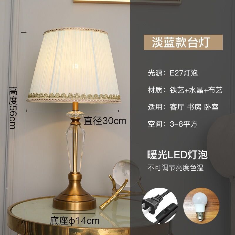 镀铜本色欧式简约水晶台灯客厅卧室书房床头温馨大气遥控创意装饰