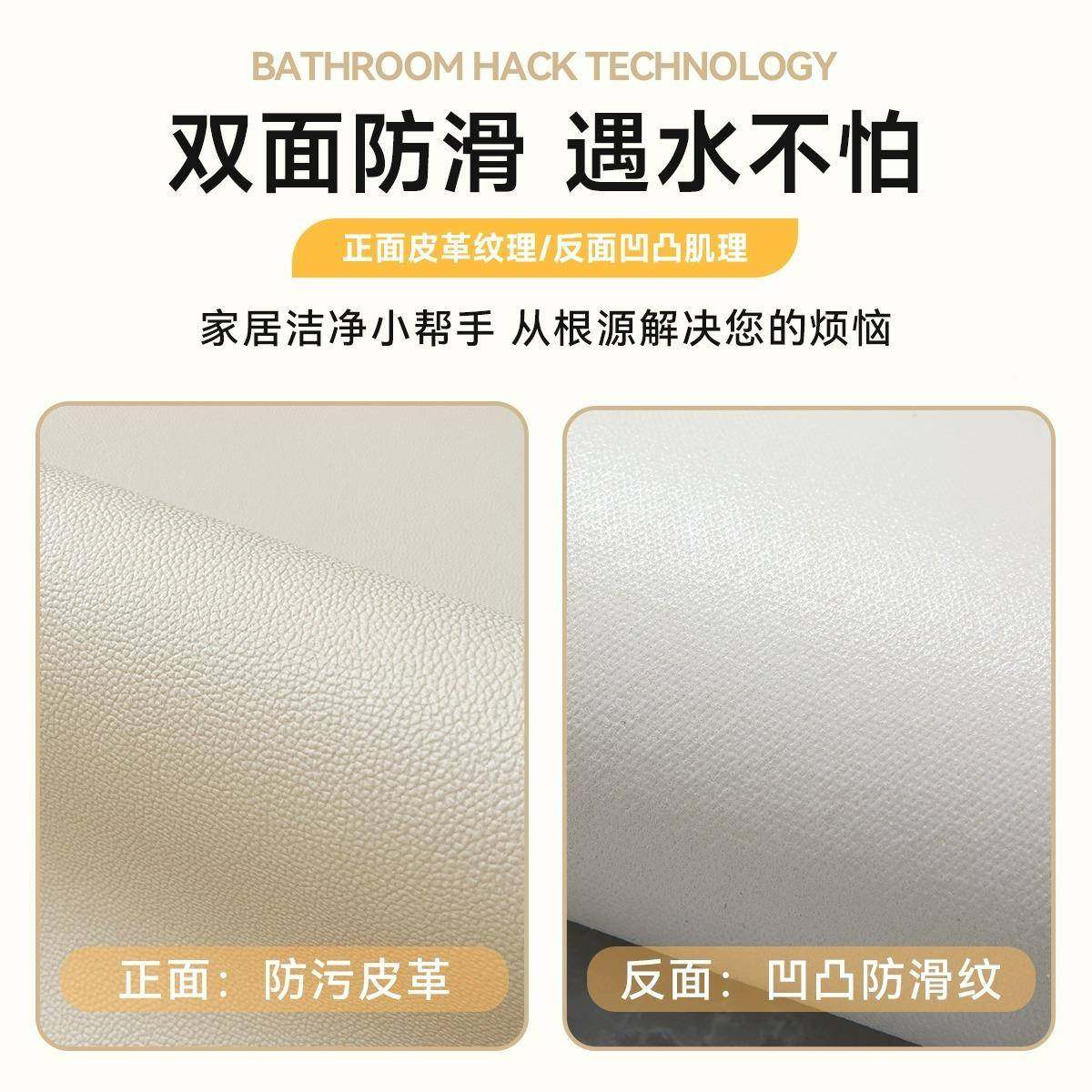 奶风卡卧通客厅皮革地垫防水防滑防油可裁剪油地脚毯皮革可擦免洗,居家布艺,地毯,淘宝优惠券,粉丝福利购,淘宝优惠卷