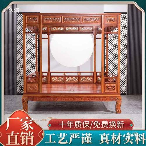 实木628双人架仿子床新中式月洞床古明清古全千工拔步床宫廷典踏