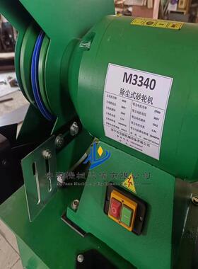 机MC302砂5(M3325MMD)吸尘除尘式轮250型电动砂轮机砂轮机