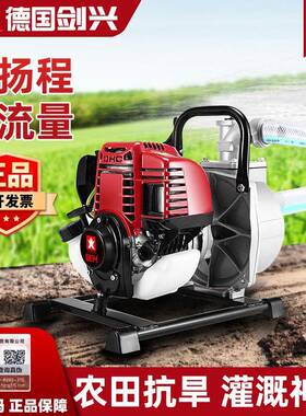 德国ONB进溉口四抽程汽油机水泵汽油水机灌无线农冲用小型高压高