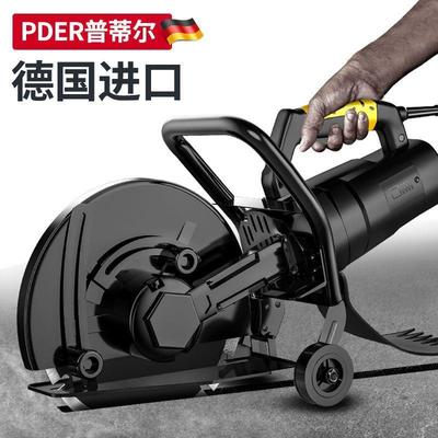 进口VSX切墙改门切割机水泥地楼面凝土混石材单片墙壁板切墙机手