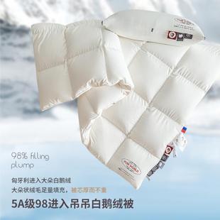 180支纯棉95鹅1213131绒被冬被9吊吊被白鹅绒厚被子8棉全羽绒被春