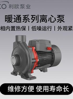 欧水泵AC75MB2110B2150利B2清水离QMD心泵卧式自吸式空气能热泵2