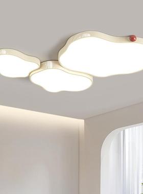 奶油风厅主灯现代约大屋气云朵餐厅吸顶客灯led灯具85172全套餐简