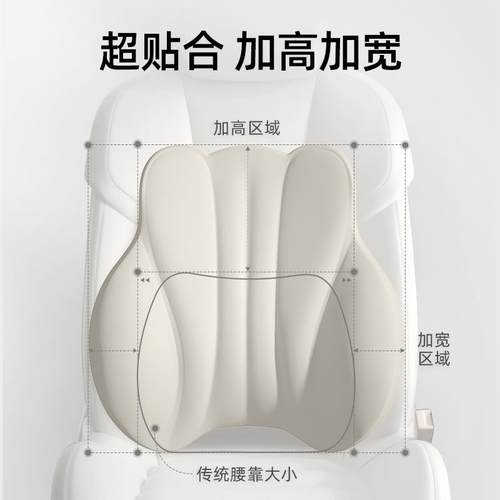 汽车腰坐靠开护腰车腰托司420久车用机靠枕座椅主驾驶腰靠垫
