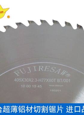 铝型材切割锯RGX片切方管圆管生专锯片450用mm500薄锯片产商江苏
