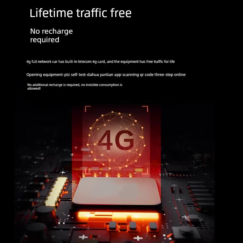 大华太阳能摄像头监控室外4G监控器400万360度夜视监控DH-B4A-4G