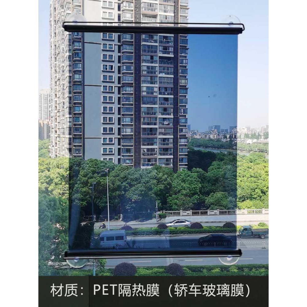 伸缩遮雨卷帘吸盘挂钩自动回弹阳台遮阳窗帘防晒隔热膜窗户遮阳帘