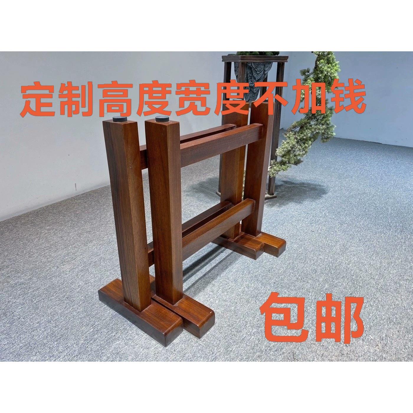 奥坎巴花黄花梨实木大板支架桌腿桌脚支架脚木质桌子脚架原木茶桌
