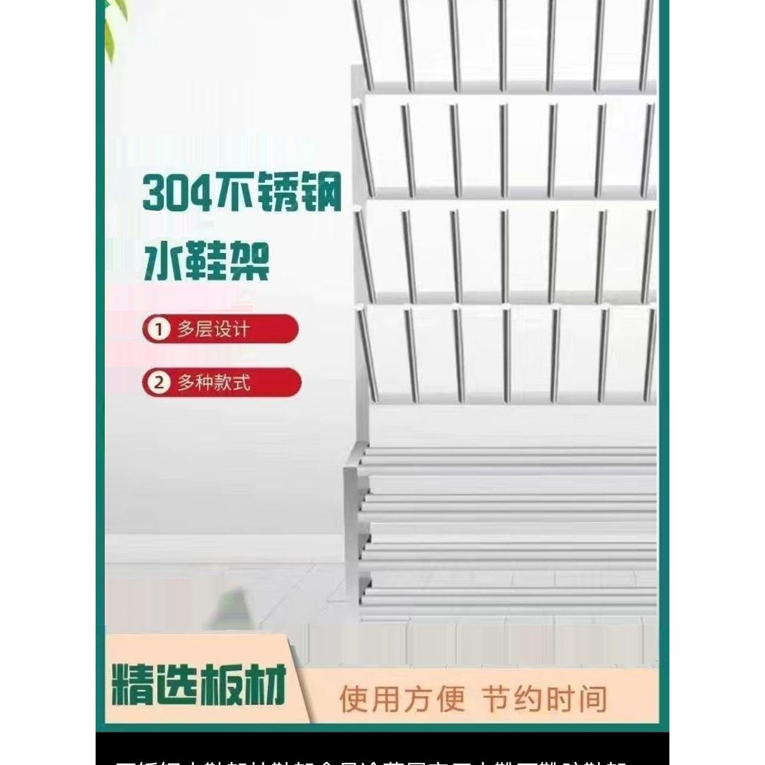不锈钢商用鞋架雨鞋雨靴食品厂靴子屠宰场车间水靴烘干沥水架子
