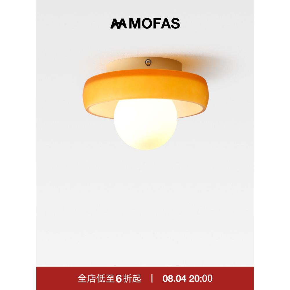 MOFAS法式孟菲斯玄关吸顶灯阳台过道走廊入户门厅多巴胺创意灯具