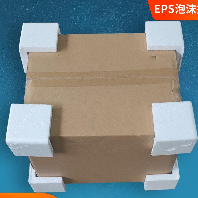 泡沫护角防撞角包装护角三角泡沫护角包装拐角泡沫转角套角防护角