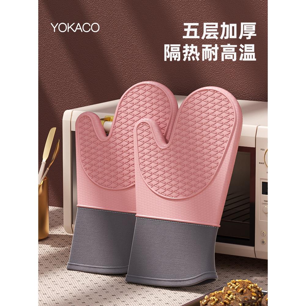 烤箱手套防烫加厚耐高温微波炉隔热厨房烘焙专用有机硅耐热蒸锅蒸