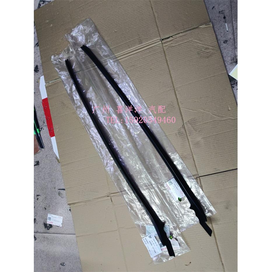 适用于15-18-21汉兰达前挡风玻璃外压条装饰条前挡风玻璃防水条原