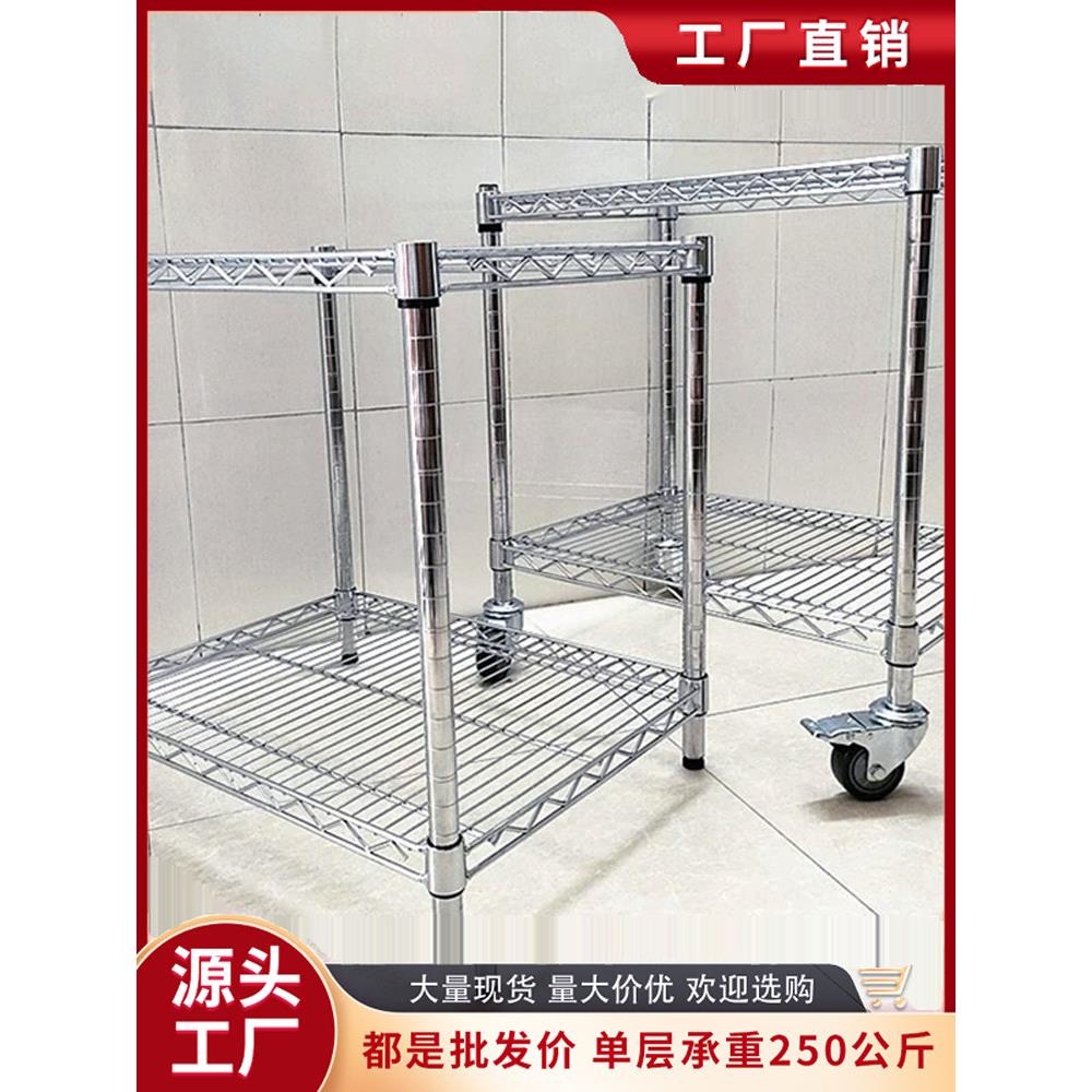 镀铬线网镂空货架带轮两层移动手推车物料周转车工厂车间小置物架