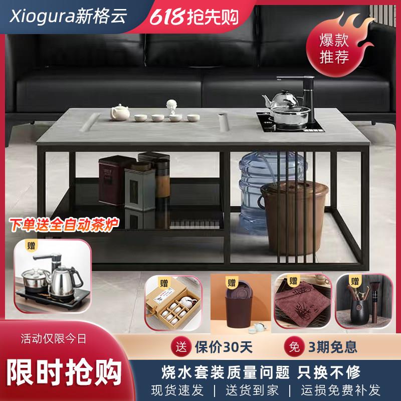 岩板茶几茶具套装一体办公室简约功夫茶几茶台茶桌家用套装烧水壶