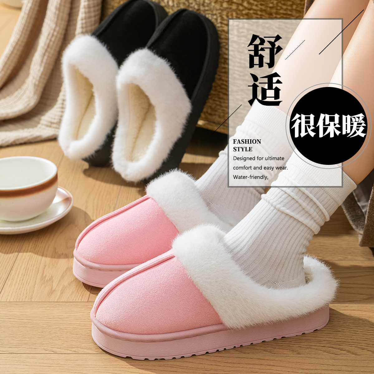 厚底冬季棉拖鞋加绒女冬季可外穿棉拖女冬保暖日常居家冬季毛茸茸