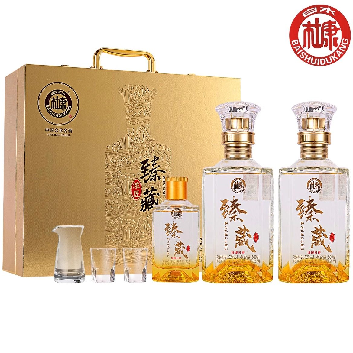 顺丰白水杜康龙腾盛世纯粮固态52度白酒浓香型礼盒商务送长辈A10