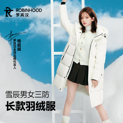 罗宾汉雪辰三防羽绒服长款
