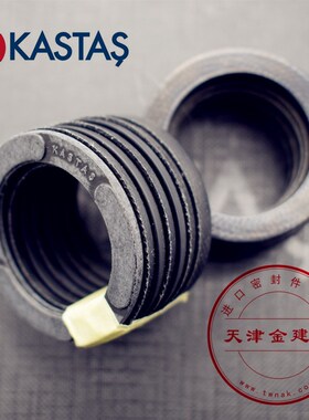 K01进口V型夹布组合80*100*40卡斯塔斯KASTAS油缸密封件圈HP/ESV