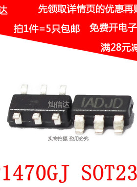 全新 MP1470GJ-LF-Z 丝印IADJ开头 1ADJD  IADJG SOT-23-6(5个)
