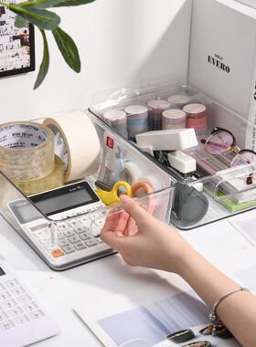 透明收纳盒桌面塑料杂物储物箱学生宿舍化妆品文具整理盒子书桌架