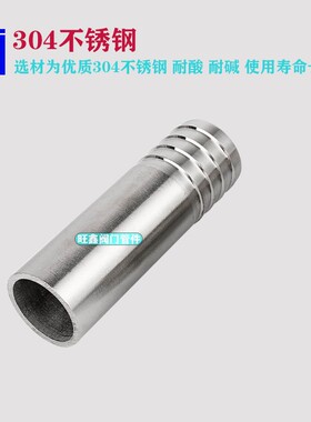 304焊接宝塔 不锈钢对焊皮管接头 软管竹接 焊接光宝塔2分3分4分