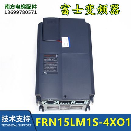 FRN15LM1S-4XO1电梯专用15KW富士变频器全新质保一年