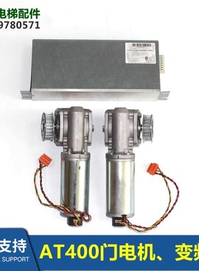 AAA25580AL3/AL4/5板AT400门电机Typ GR63X55马达AAA24350BL1/BL2