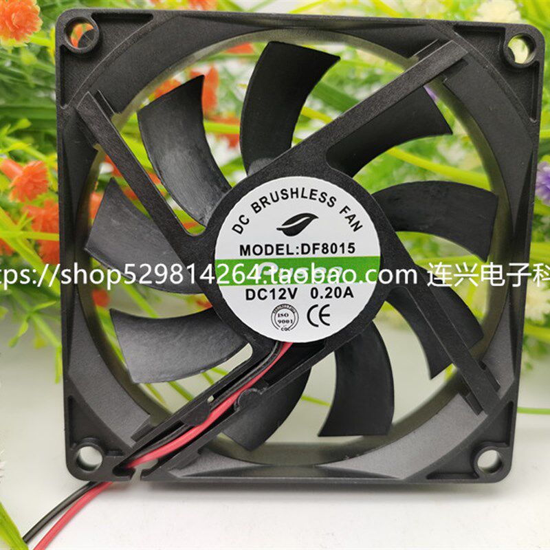 全新DF8015 12V 24V 0.20A 8CM 8015 机箱 电源 变频器散热风扇