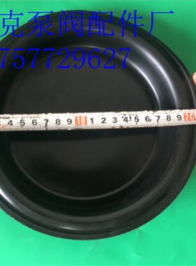 气动阀膜片,气动调节阀膜片气缸膜片BD-2-210 NBR橡胶膜片皮碗