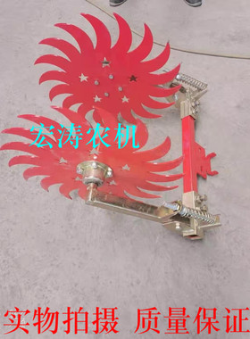 康达免耕机播种机配件勃农裁苗器 护苗器 免耕机护苗器 播种机NJ