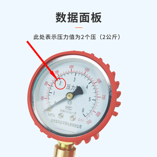 空调加氟表60公斤压力表冷媒制冷剂加液表安装 134a通用 充氟表R22