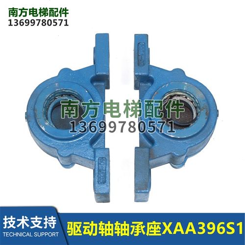 扶手带驱动轴轴承座XAA396S1/XAA396D1全新22211CAW33