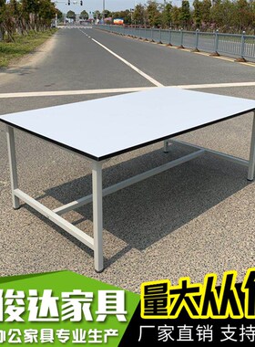 流水线工作台工厂用裁剪台快递打包台桌子车间工作台操作台装配桌