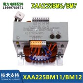 BM7 BM11 BM12 XAA225BM6 BM21 BM22电梯变压器全新