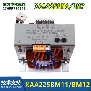 BM21 XAA225BM6 BM12 BM11 BM22电梯变压器全新 BM7
