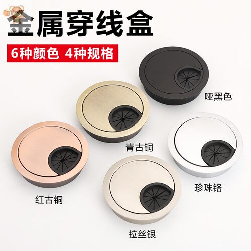 卡扣孔盖盖卡台桌面盖子53封口办公线盒5060穿线办公桌电脑60mmmm