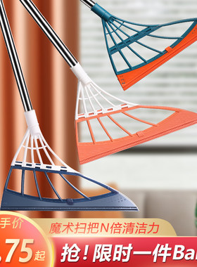 黑科技魔术扫把家用地刮不沾头发笤帚刮水器硅胶扫灰神器扫帚拖把