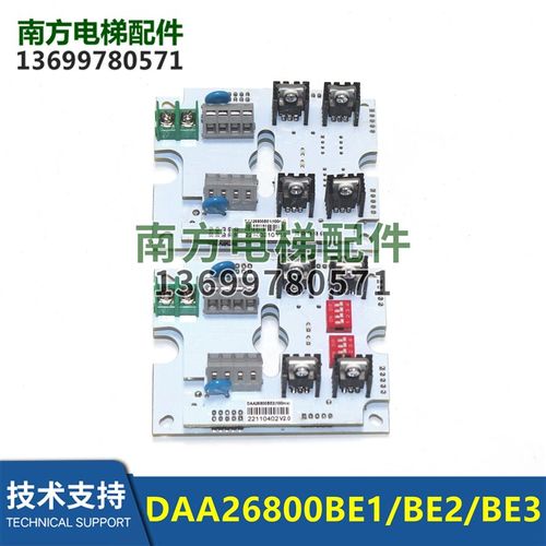 DAA26800BE1(100ms)/26800BE2/BE3扶梯抱闸控制板质保一年